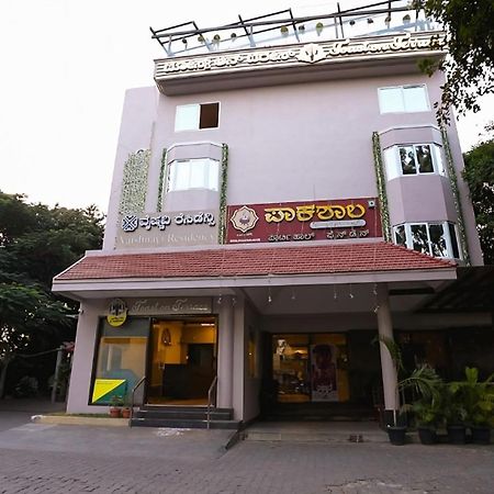 מלון העיר בנגלור Vaishnavi Residency מראה חיצוני תמונה